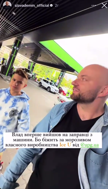 На АЗК UPG літо в задоволення з морозивом власного виробництва ice U